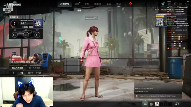 【2022-09-21 23点场】DYG丶小义：巅峰赛冲冲冲呀