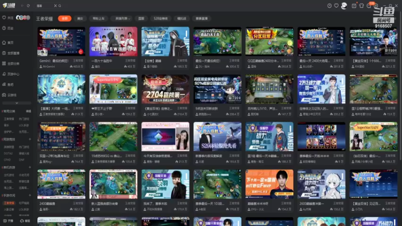 【2022-09-21 21点场】大胖狗koko：顶级带躺 一把不输
