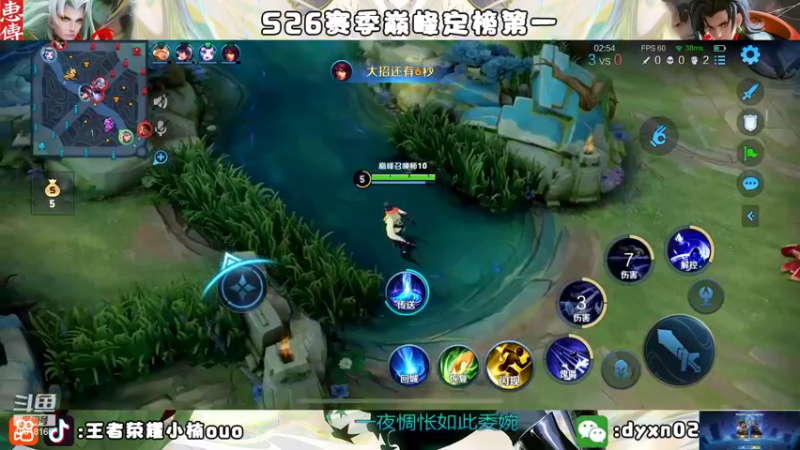 【2022-09-22 20点场】小楠ouo：【小楠】心无杂念 稳定上分