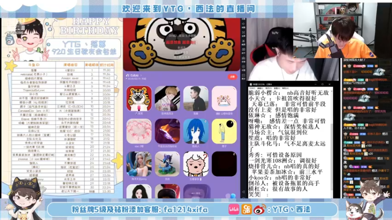 【2022-09-20 21点场】YTG丶西法：新赛季前放松时间