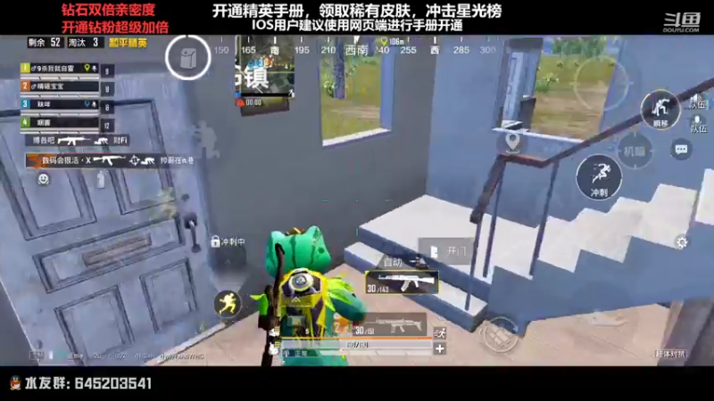 【2022-09-22 20点场】Dy花老湿：【钻石双倍亲密度冲】❤