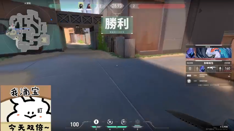 【2022-09-22 20点场】很菜的月野兔兔兔：很菜的月野兔兔兔的直播间