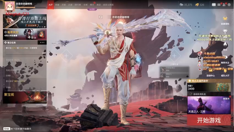 【2022-09-21 21点场】小铭XiaoMing阿：小铭：今天黄金双倍亲密度！！！
