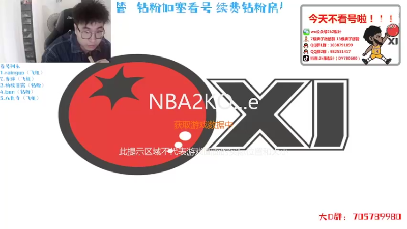 【2022-09-22 11点场】2k张献计：好戏来咯~看看更新