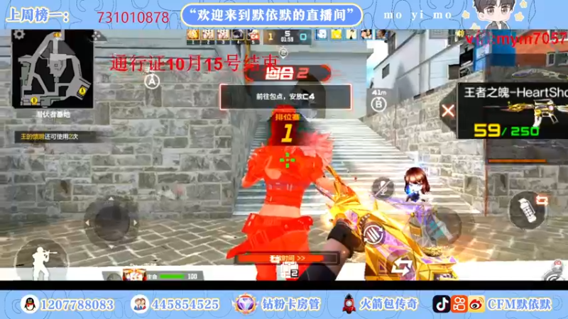 【2022-09-20 20点场】默依默：【开通通行证获得毁灭皮肤】