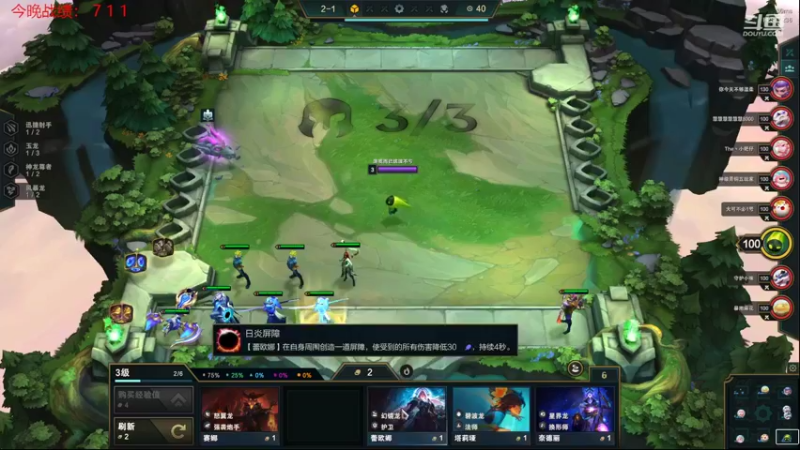 【2022-09-21 21点场】教练JoKer：强力上分新套路，95冲！