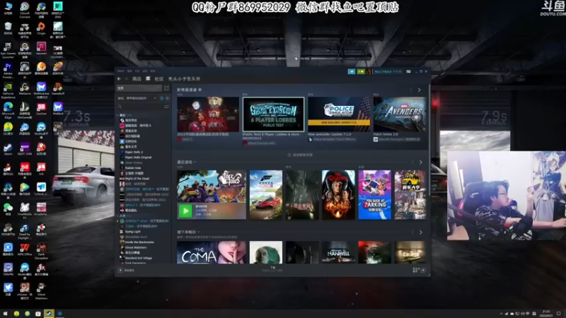 【2022-09-21 21点场】我有上将潘森：【森】新恐怖游戏