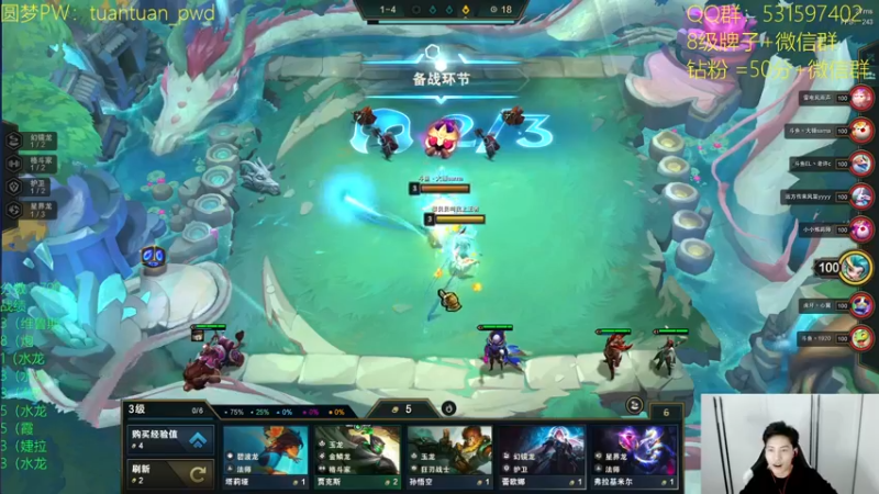 【2022-09-22 19点场】阿陈ctw：s7.5冲分冲分！