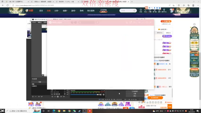 【2022-09-20 20点场】小角色ovo：（双倍亲密度）王者荣耀最好玩了！