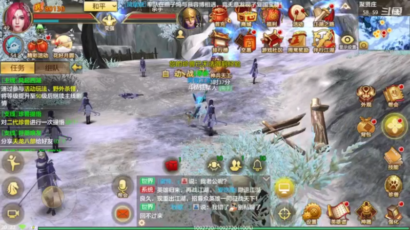【2022-09-21 20点场】111陆某人：天龙挺好玩