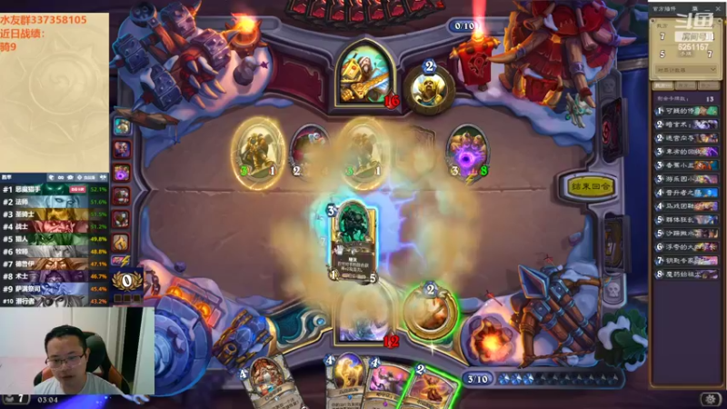 【2022-09-22 03点场】麦迪文哥：竞技场轻描淡写十三胜