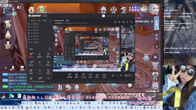 【2022-09-21 16点场】柚柚大魔王668：♥柚柚在等你哦♥