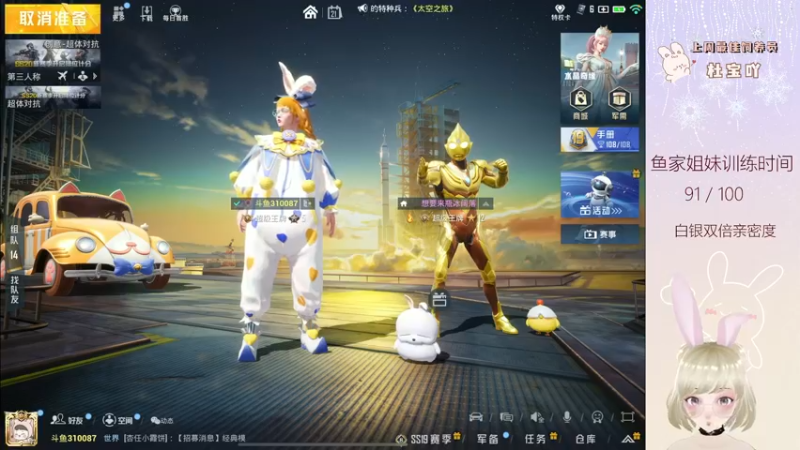 【2022-09-21 23点场】你看着办吧哼：ʕ•͡•ʔ 鱼家姐妹哼哼（白银双倍）