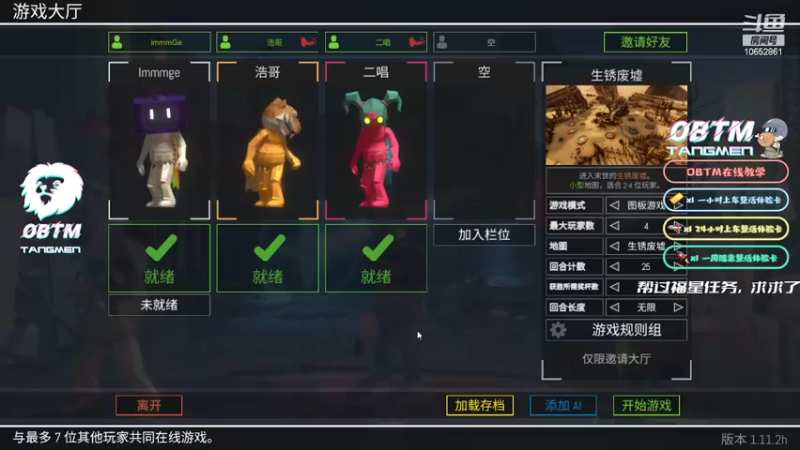 【2022-09-21 23点场】OBTM皇兄：【皇兄】进来看，进来学
