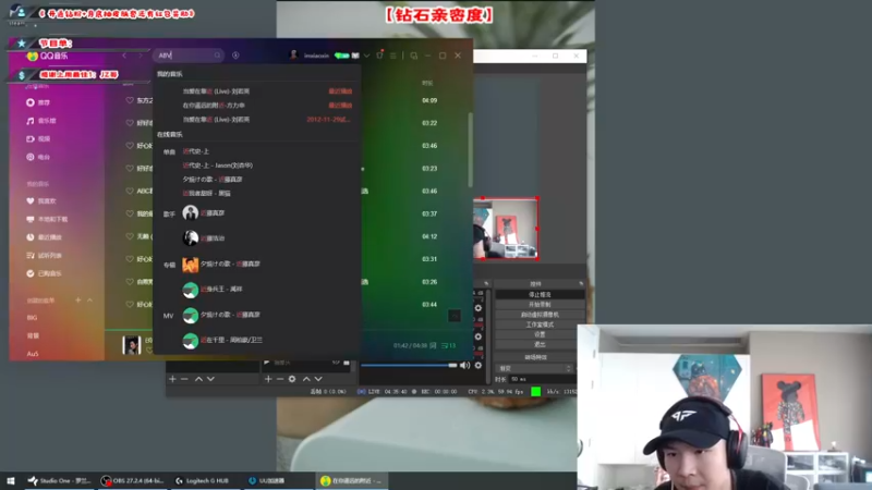 【2022-09-22 09点场】imxiaoxin：【✘-✘】钻石亲密度！