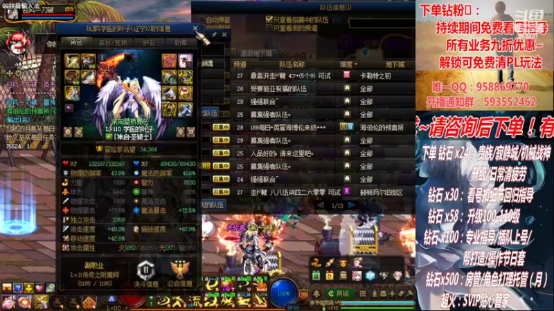 【2022-09-22 00点场】DNF丶心软：东西都要过期了~还不赶紧清？