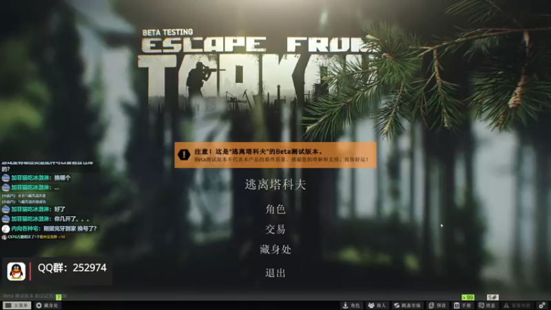 【2022-09-21 12点场】木木叔丶：不开挂也许是你对游戏最后的坚持