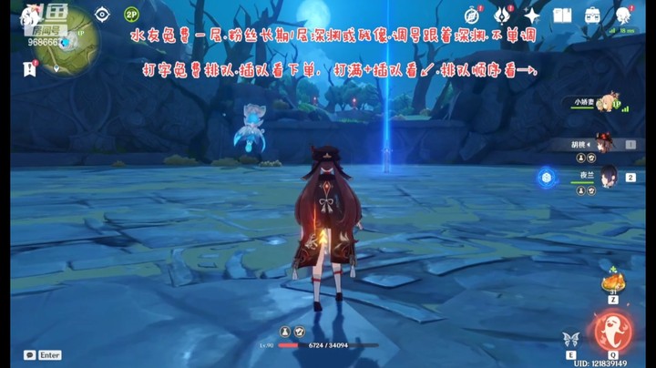 带萌新的第五天