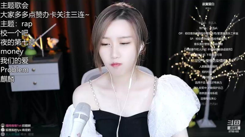 【2022-09-19 22点场】帅宝Serena：本周20点斗歌台~！！