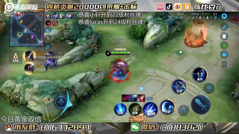 【2022-09-22 11点场】陈比克rr：百分百胜率冲国服第一海月