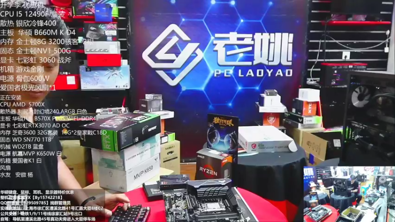 【2022-09-22 15点场】上海老姚：开学季特惠季