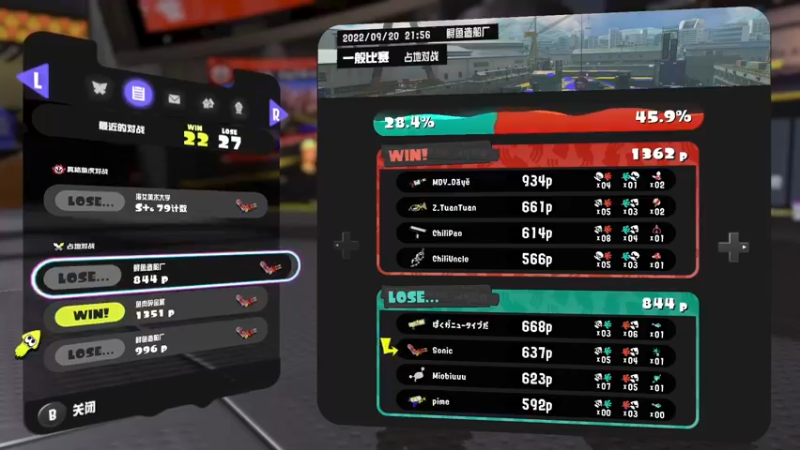 【2022-09-20 22点场】主播索老师：S+6 最强消防栓！