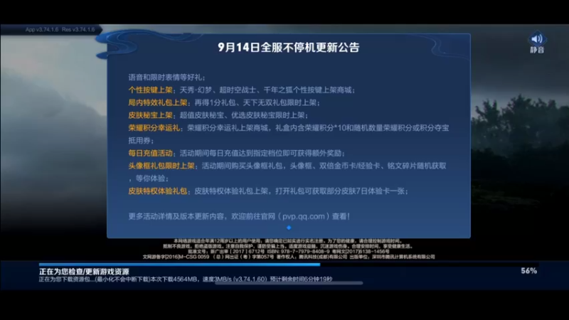 【2022-09-21 18点场】鹿小鸣l：双倍鼓励团结友爱自信冷静