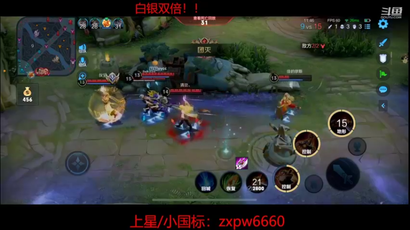 【2022-09-22 10点场】RW渡劫：【白银双倍】感受一下新版本！！