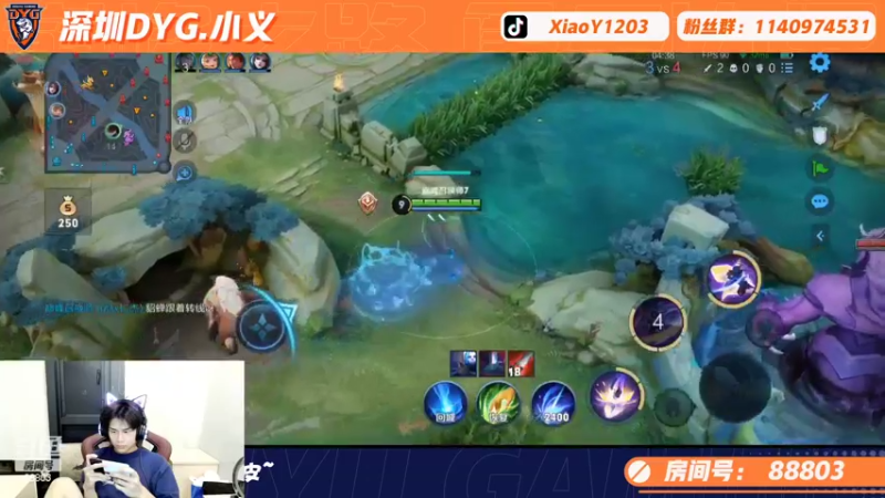 【2022-09-22 20点场】DYG丶小义：赛季初巅峰赛冲冲冲啊