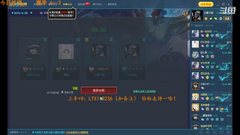 【2022-09-18 00点场】老花一打九：请出示绿码加主播上车！