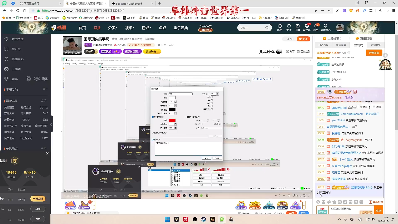 【怀旧游戏】帝国时代肥龙大师的精彩时刻 20220922 00点场