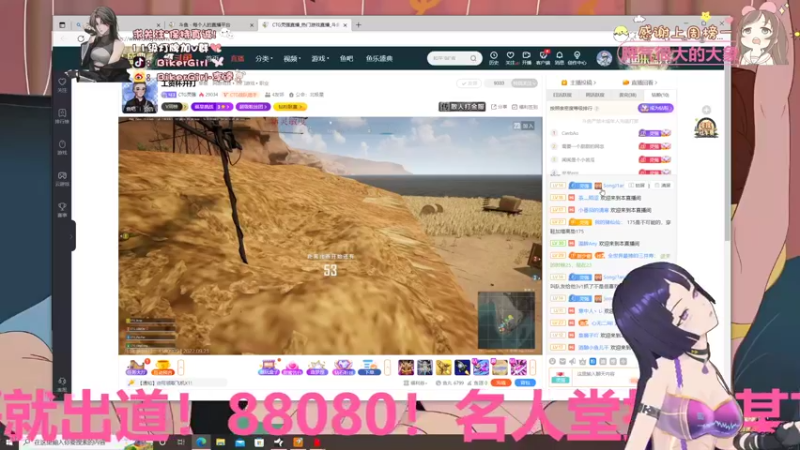 【2022-09-21 14点场】BikerGirl李逵：笨鸟先飞！保持真诚BikerGirl李逵