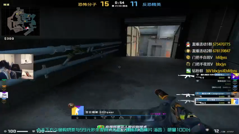 【2022-09-21 22点场】sakula吴润波：c9 vs eg ~