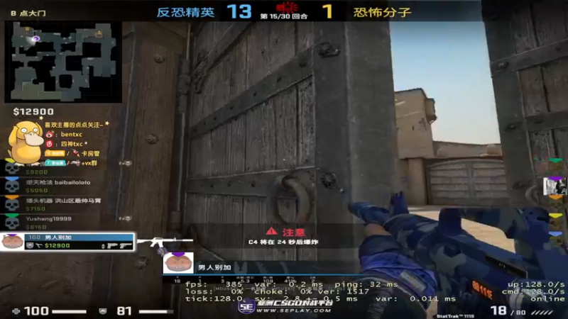 【2022-09-22 02点场】Ben4丶zz：峡谷上分 253872