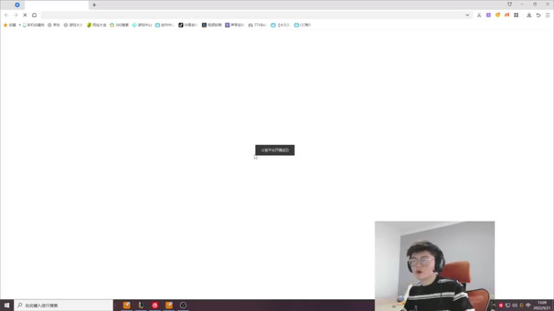 【2022-09-21 13点场】何二抛zZ：2pao：不摆了 一区先上个大师