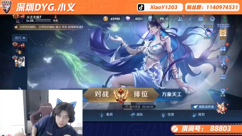 【2022-09-22 10点场】DYG丶小义：赛季初排位乱杀