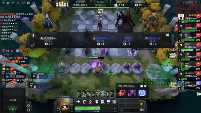 【2022-09-20 14点场】叫我混子丶：沉浸式下棋！昨日四鸡~