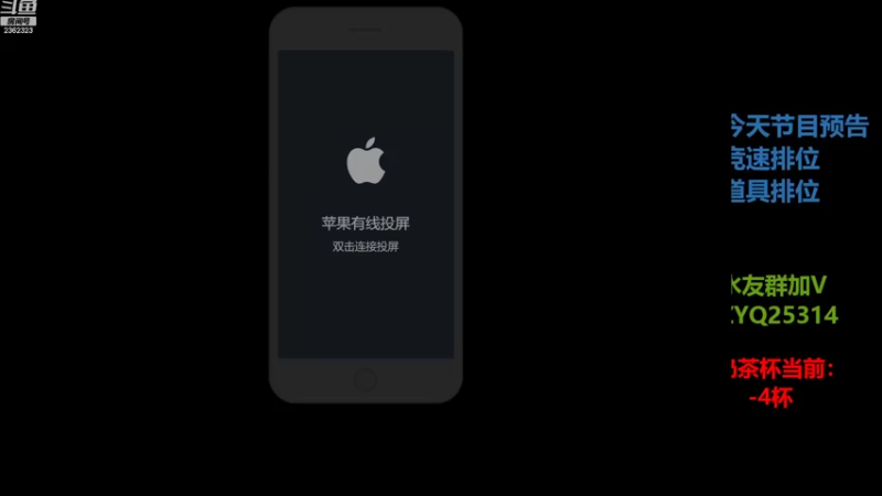 【2022-09-22 18点场】DY主演：双倍：八点导师赛加油！