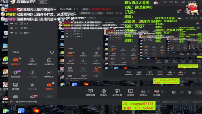 【2022-09-22 11点场】恶蚊子：热血军棋！！！