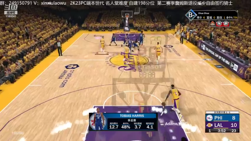 【2022-09-18 14点场】新秀老吴：NBA2K23不错哦