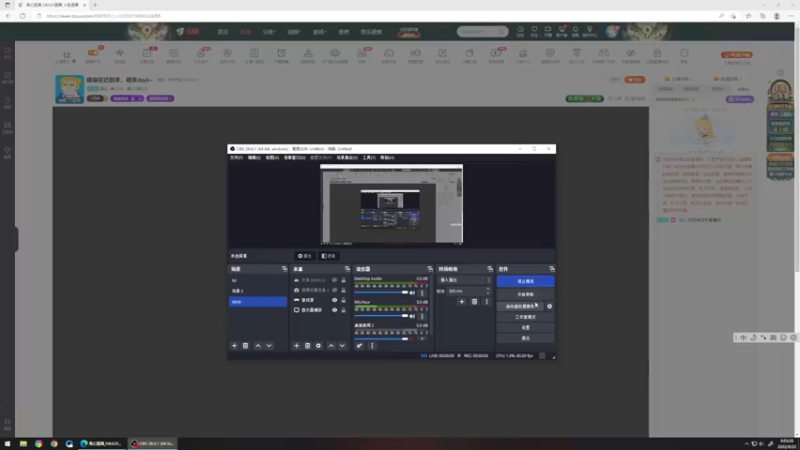 【2022-09-22 09点场】禹幻：健身狂已到手，组三day6~