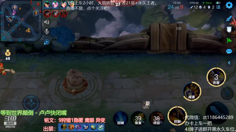 【2022-09-22 15点场】丶安君：新赛季国服上单项羽，50秒一血能抗能打。