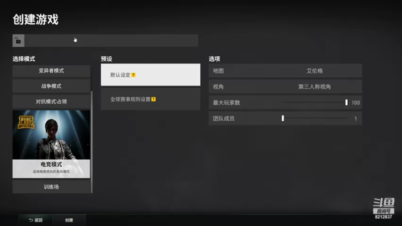 【2022-09-22 06点场】哪小渣z：哪吒：今天白银双倍，名人堂99999冲鸭