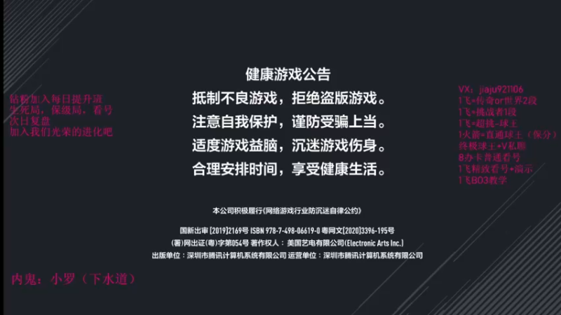 【2022-09-21 13点场】JiaJu就是我啊：反击的艺术