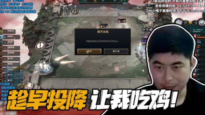 这种实力怎么进的决赛圈，你自己点了吧！