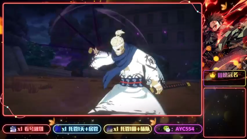 【2022-09-22 12点场】安逸城GG：【航海王热血航线】航海王，我当定了