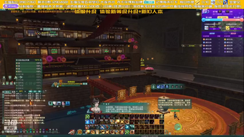 【2022-09-21 19点场】叽er：【二叽】体验120新等级新10人本!!!