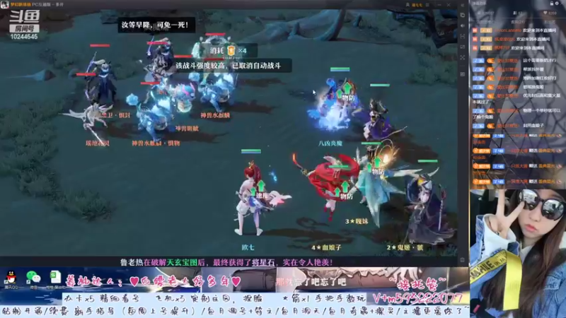 【2022-09-21 18点场】柚柚大魔王668：♥柚柚在等你哦♥
