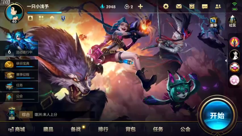 【2022-09-21 17点场】EL小浅予：免费带粉 上车滴滴