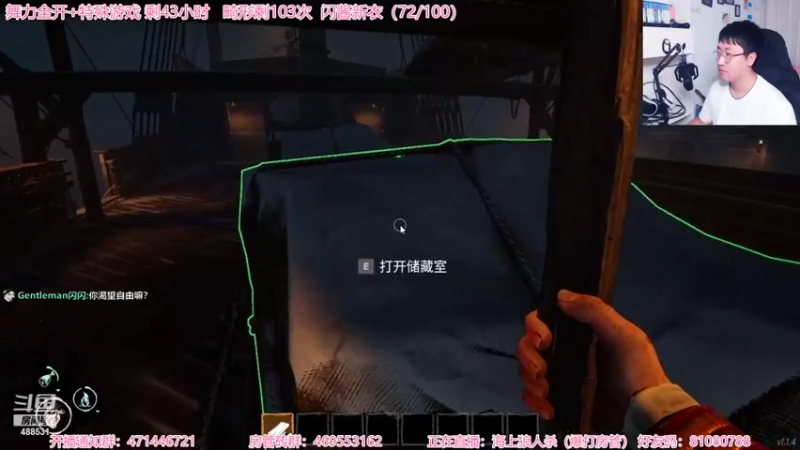 【2022-09-19 20点场】Gentleman闪闪：你画我歪 快跑！